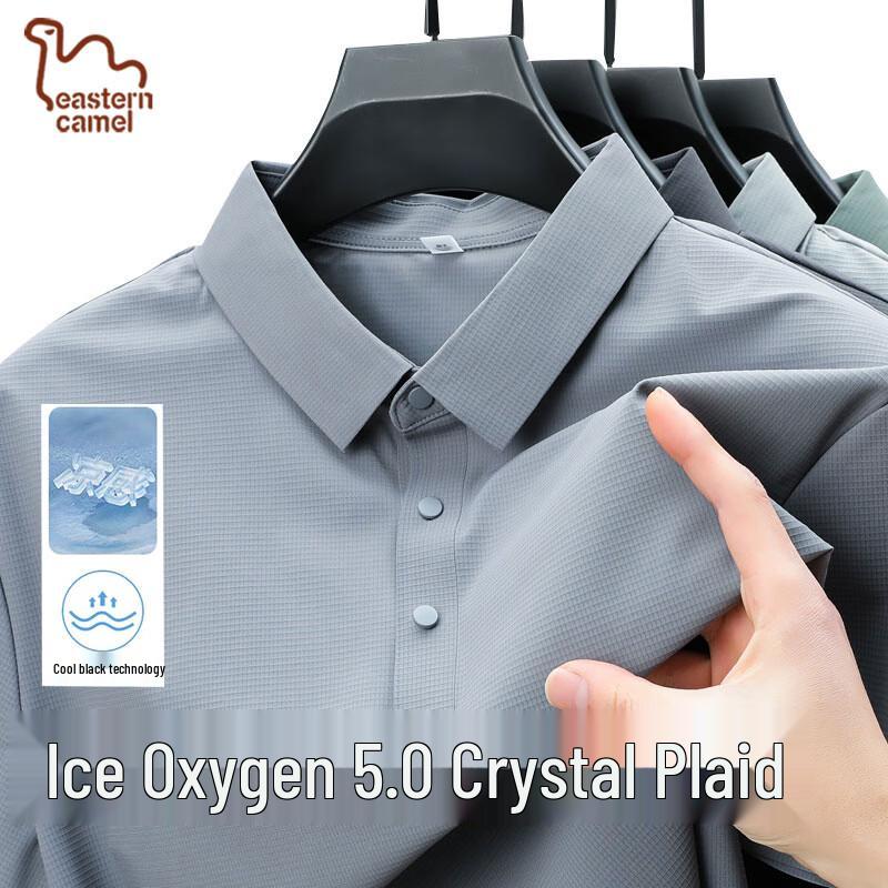 EASTERN CAMEL Men s Ice Silk Breathable Short Sleeve Polo Shirt 2XL