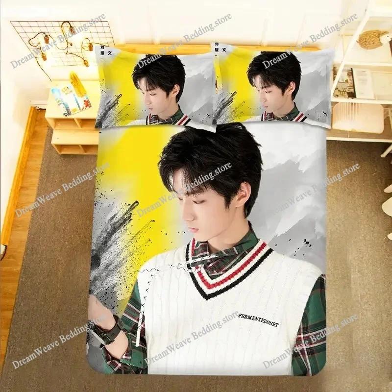 Chinese actors TNT Liu Yaowen Bedding Set Duvet Cover 3d Bedding Fashion Design Decoration King Duvet Cover Set Double Bed Set