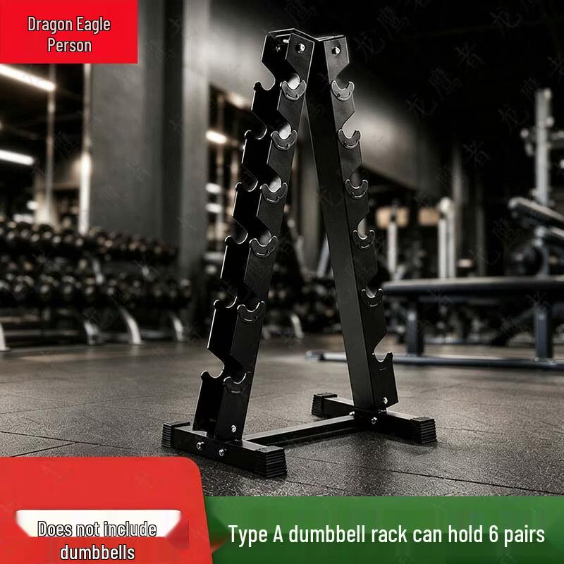 Longyingzhe Rubber-Coated Fixed Weight Dumbbells and Racks