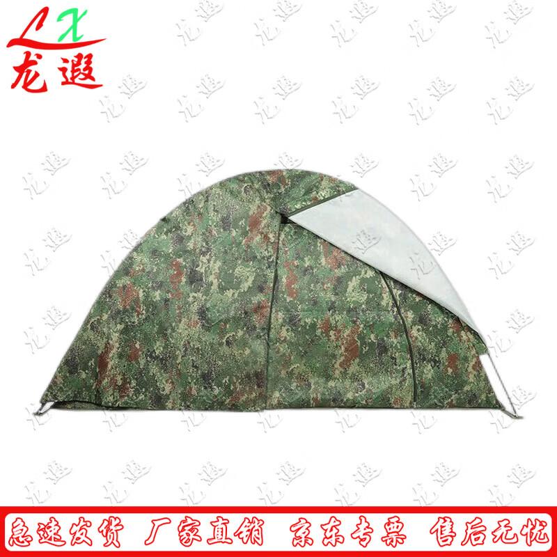 Longxia Outdoor Tactical Camping Tent Series