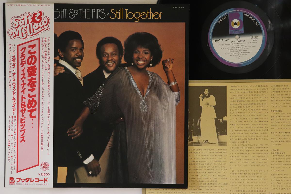 

LP Record GLADYS KNIGHT - Still Together RJ7270 BUDDAH 1977 Japan Obi Soul/Funk Used