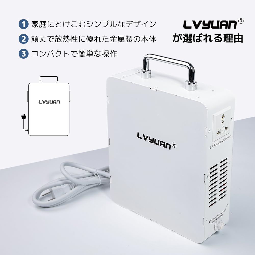 LVYUAN Transformer 2000VA Dedicated Type to Portable Transformer Up Transformer Use Foreign Electrical Products in Japan Pure Copper Toroidal Core