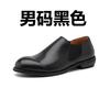 British Style One-pedal Trendy Leather Shoes Business Dress Casual Loafers New Men's Shoes 22557-11557-A