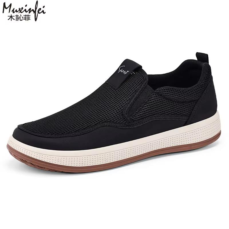 

Мужские кроссовки на мягкой подошве Летние парусиновые мужские кроссовки Комфорт Распродажа дешевой обуви Бесплатная доставка Дизайнерская обувь 39