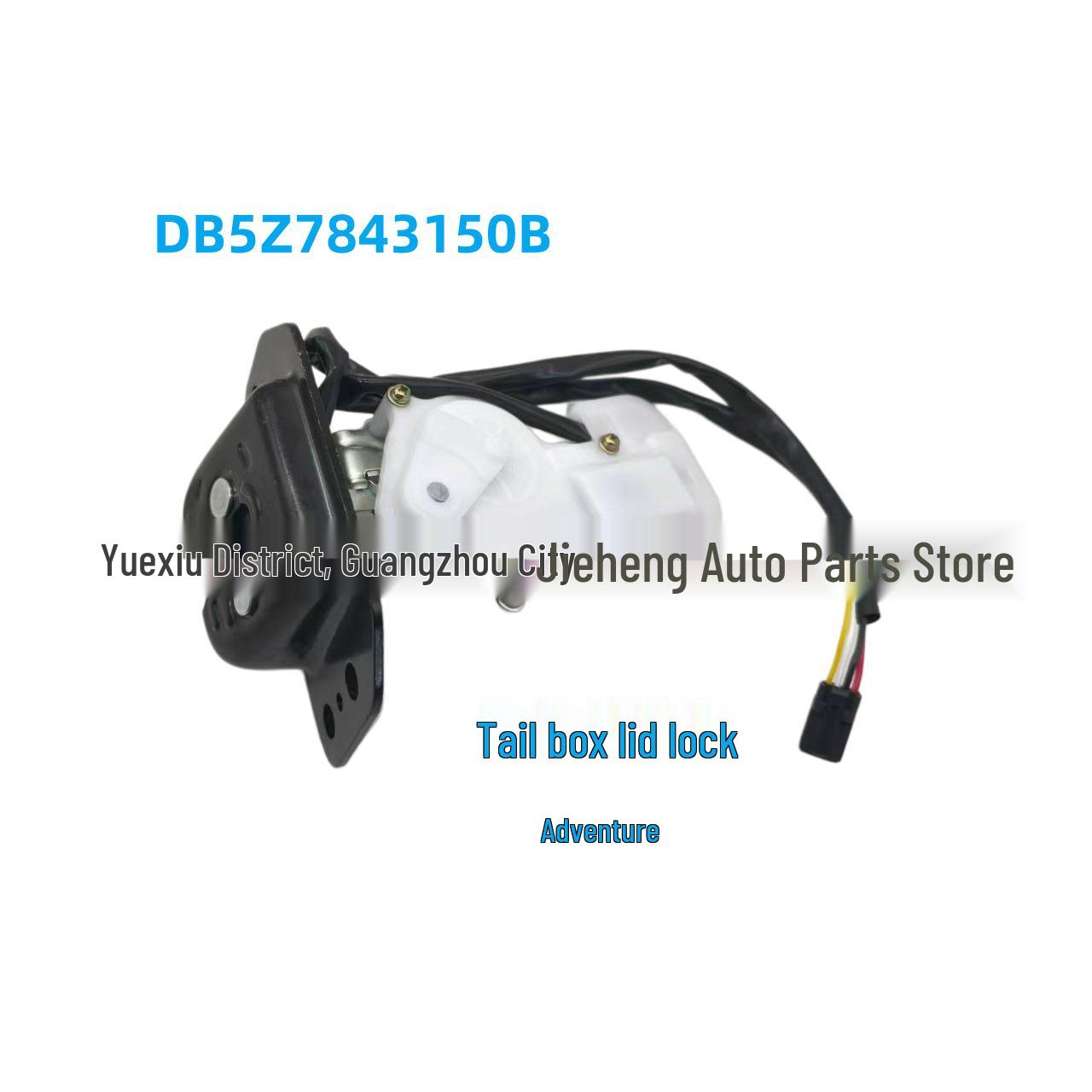 DB5Z7843150B Tailgate Lock Actuator for Ford Explorer YF