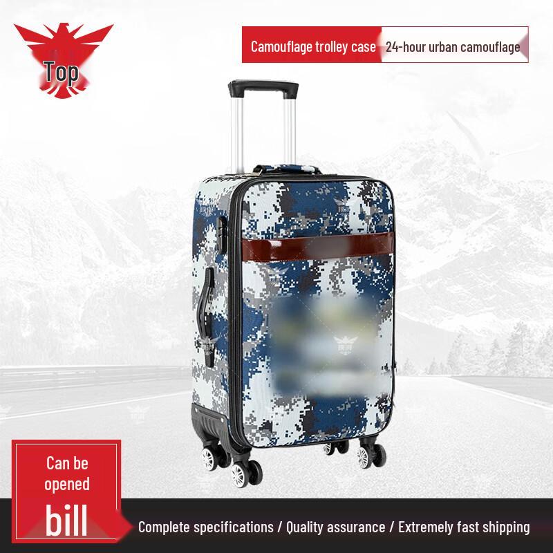 Dingpai 24-inch Urban Camouflage Luggage