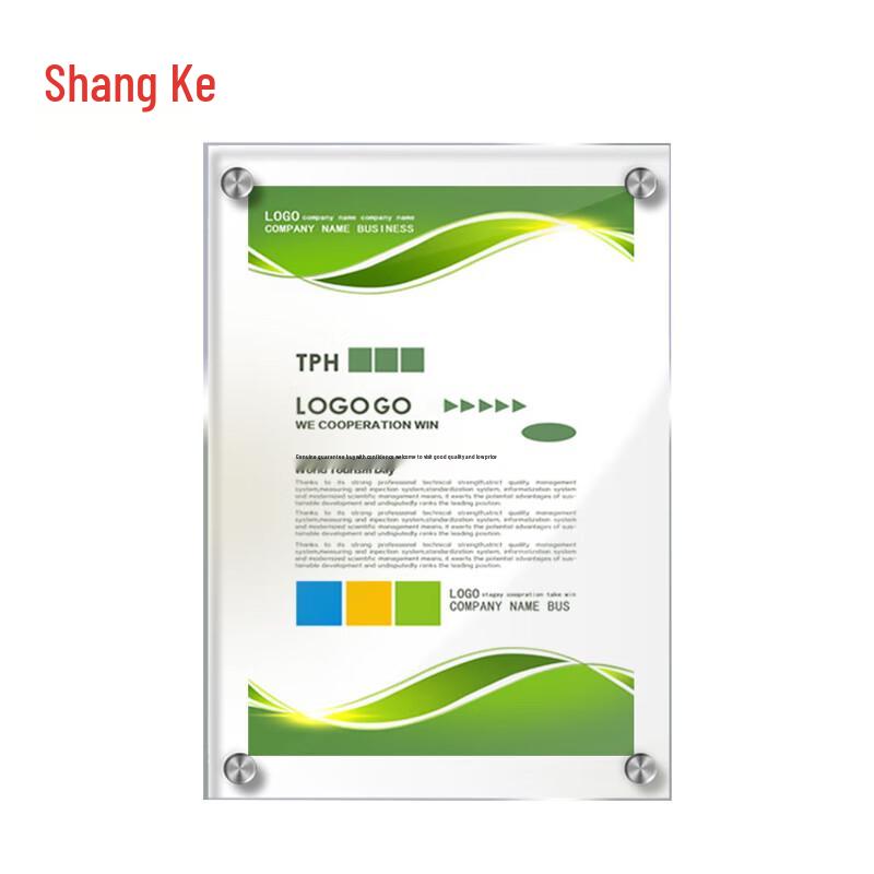 Transparent Acrylic Display Sign Board