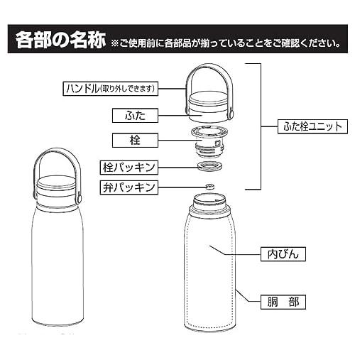 PEARL METAL HC-48, 600ml Vacuum Insulated Water Bottle, Suitable for Carbonated Drinks and Beer, Black, for Cold Drinks and Beer