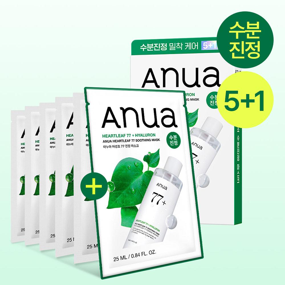 ANUA Heartleaf Soothing Sheet Mask Set (5+1pcs) – Calming & Hydrating Facial Mask