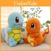 Pokémon Schiggy Plüschtier mit PP-Baumwollfüllung für Kinderzimmerdekoration