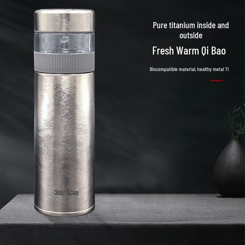 Kangcheng 520ml Titanium Crystal Finish Tea Mug