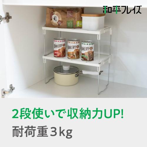 Wahei Freiz Stackable Shelf, Medium Size, 1 Piece, Kono-Shaped Rack for Under-Sink Storage, Kachikore, RG-0555