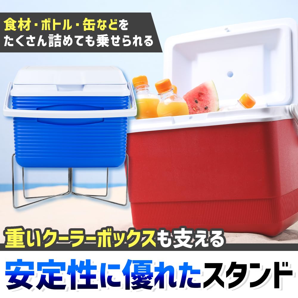 Folding, Compact, Stainless Steel Cooler Box Stand with Storage Bag (Silver)