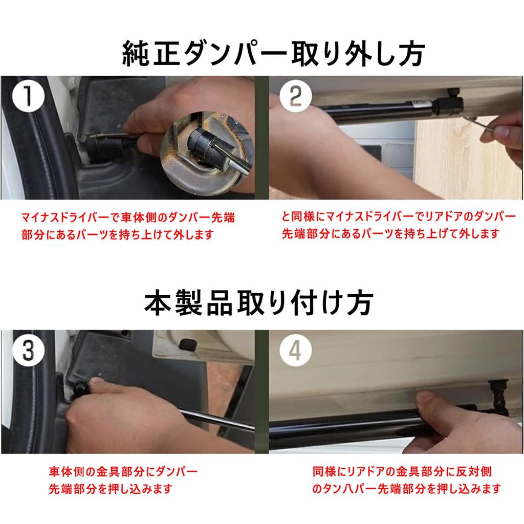 Ysemco Compatible with New Jimny and JC74W Rear Door Jimny Rear Gate Stepless Free Hydraulic Vehicle Inspection Compliant JB64, JB74W, Damper, Damper,