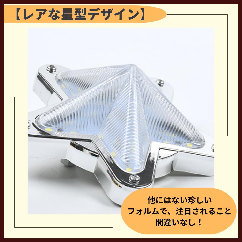 ideamall Side Marker Truck 24V Car Illumination LED Light Square Marker Star Shape Set of 2 (White)