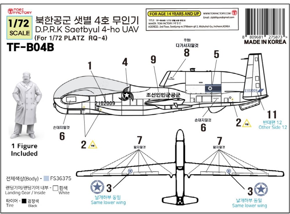 Tri Factory Modern North Korean Strategic Reconnaissance Drone Decal Set Platz Plastic Model Decals 1/72 Saetbyol-4 (for RQ-4) TF-B04B