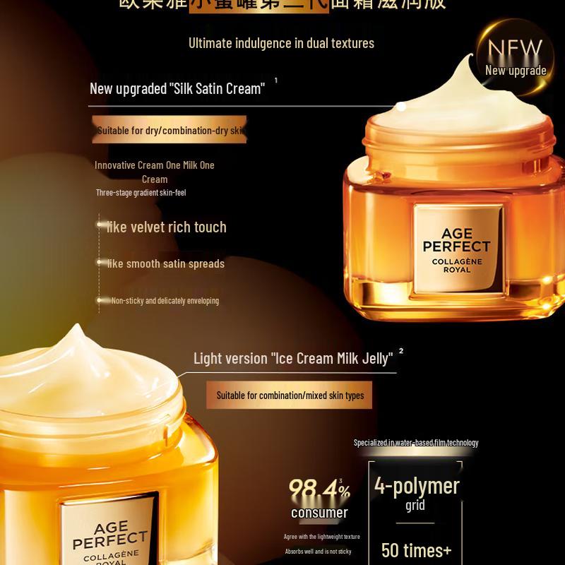 L'Oréal Age Perfect Honey Collagen Face Cream