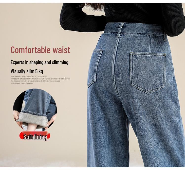 2023 Women's Korean Style Fleece-Lined High-Waisted Wide-Leg Jeans - Winter Slimming, Versatile, Loose, Straight-Leg Trend