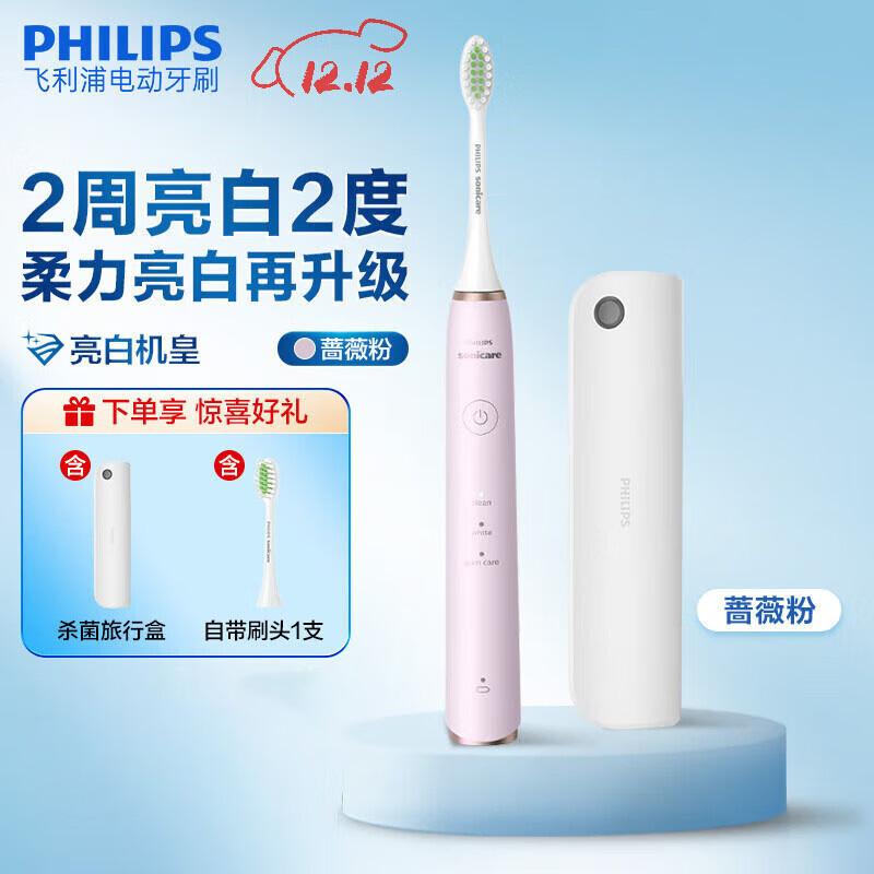 

Philips S5 Sonic Electric Toothbrush with UV Sanitizer