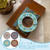 Doyime Coasters, Cup Mats (Set of 4), Cup Mats with Protective Cork Backing, Non-Slip, Round Tea Pads, Stylish, Nordic Design, for Home and Office
