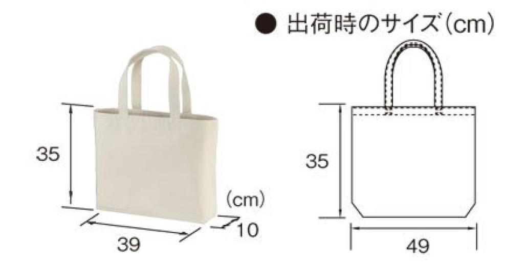 United Athle oz Canvas-tygkasse 151801 OD 14.3 (Stor)