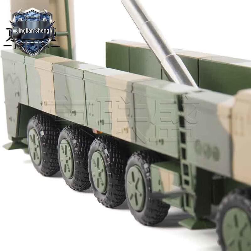 Dongfeng 26 Missile Launcher Alloy Model