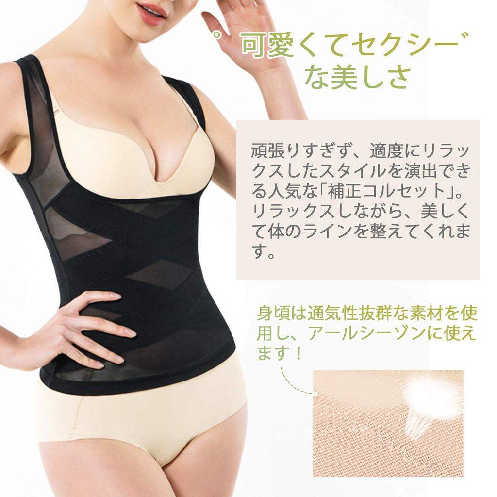 Midjefasonger Korsett Shapewear for Strammer inn Slanker den Elastisk [CtriLady] Kvinner, Mage, Midje, Shapewear, Pustende, (Svart, M)