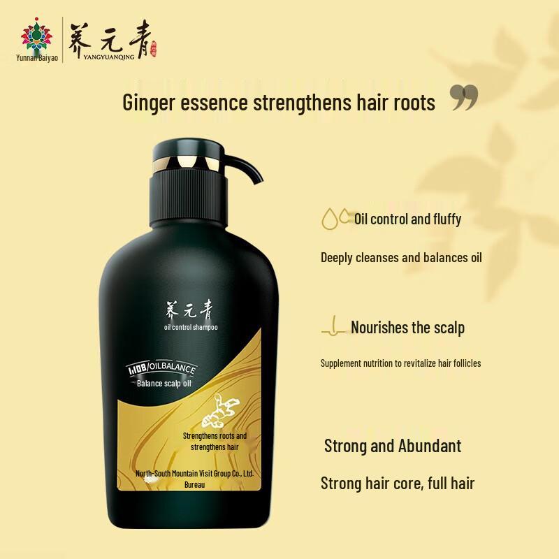 

Yunnan Baiyao Yang Yuanqing Ginger Hair Strengthening Shampoo