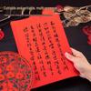 Ancient Cauldron Red Xuan Handmade Paper for Student Calligraphy & Children's Paper Cutting