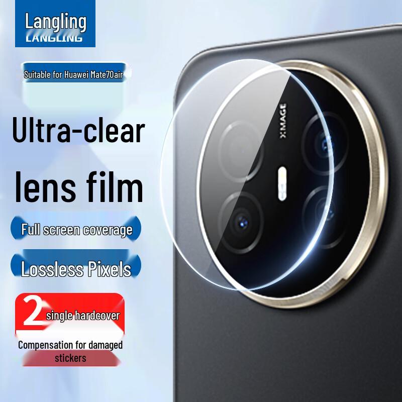 Langling Huawei Phone Protectors