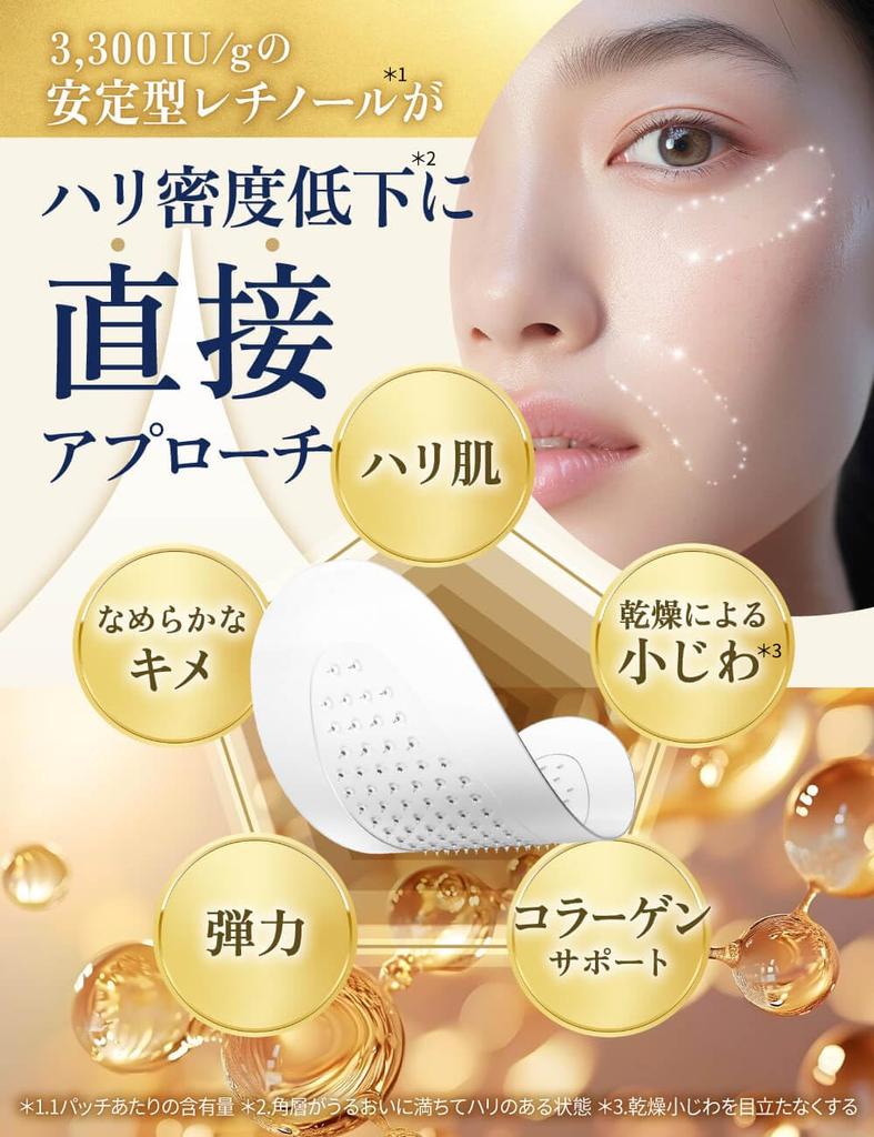 ILUS Retinol Shot Microneedle Patches for Concerned Eye and Mouth Areas with Hyaluronic Supply Acid, 3-Use (6 Patches)