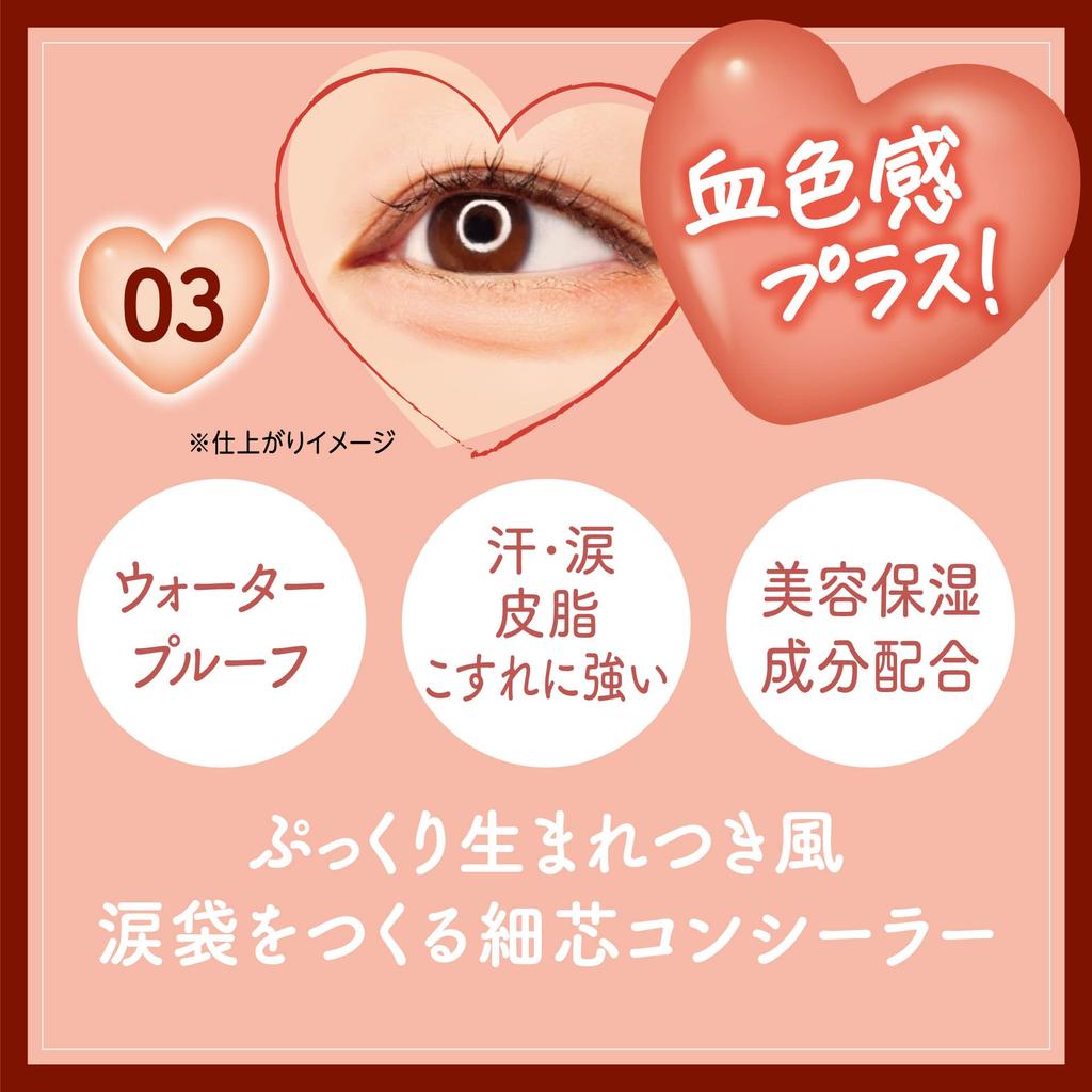 CANMAKE Pencil Eye Bag Concealer 03 Peach Orange Under Eye Bag Waterproof Age Spots Acne Scars Dark Circles Complexion
