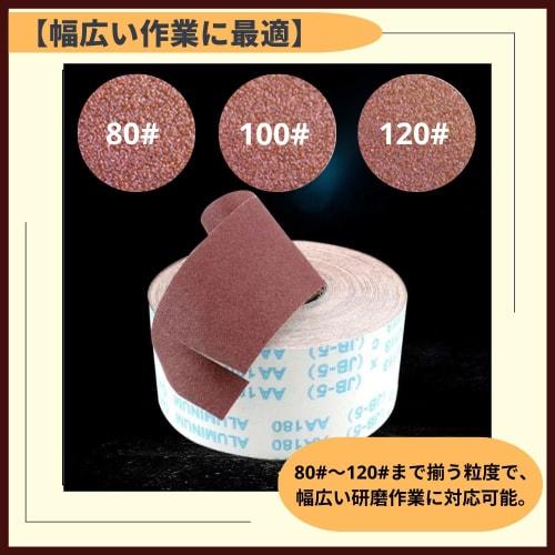 Ideamall Sandpaper Roll, Polishing Roll, Sanding Cloth, 10cm Wide, 5m Long (120#)