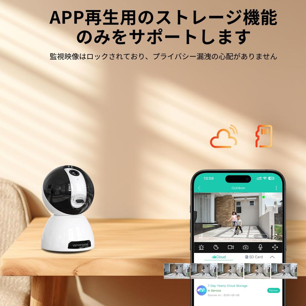 VSmaHome Haustierkamera mit 5G und 8 und Automatischer Beinhaltet und Geräuscherkennung Baby- und Innenraumüberwachung Kontinuierliche Aufnahme APP-Benachrichtigung und Familie