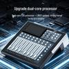 HuiDu Professional Digital Audio Mixer (CN Version)