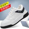 New Spring Men's Board Shoes Casual Shoes Korean Version Trend Breathable Versatile Sports Board Shoes White Shoes Men's Shoes
