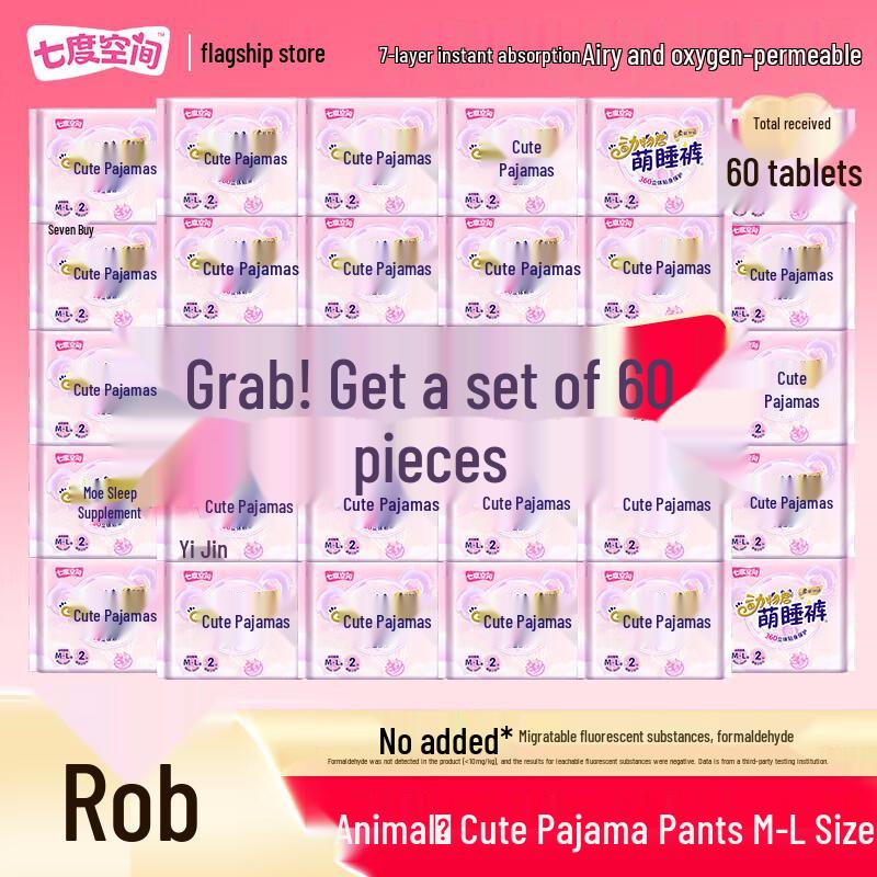 Space 7 Overnight Pant-Style Sanitary Napkins