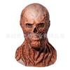 Stranger Things4 Vecna Vikna Latex Mask Headgear Halloween Mask Horror Prop