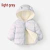 Herbst/Winter Oberbekleidung für Kleinkinder: Baumwoll-Daunenjacke im Ohren-Stil & Lammwolle im trendigen koreanischen Design für Jungen & Mädchen.