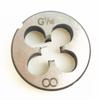 BSP Water Pipe Round Die 1/2"-3/4"-5/8"-7/16"-8"-4"-2" HSS