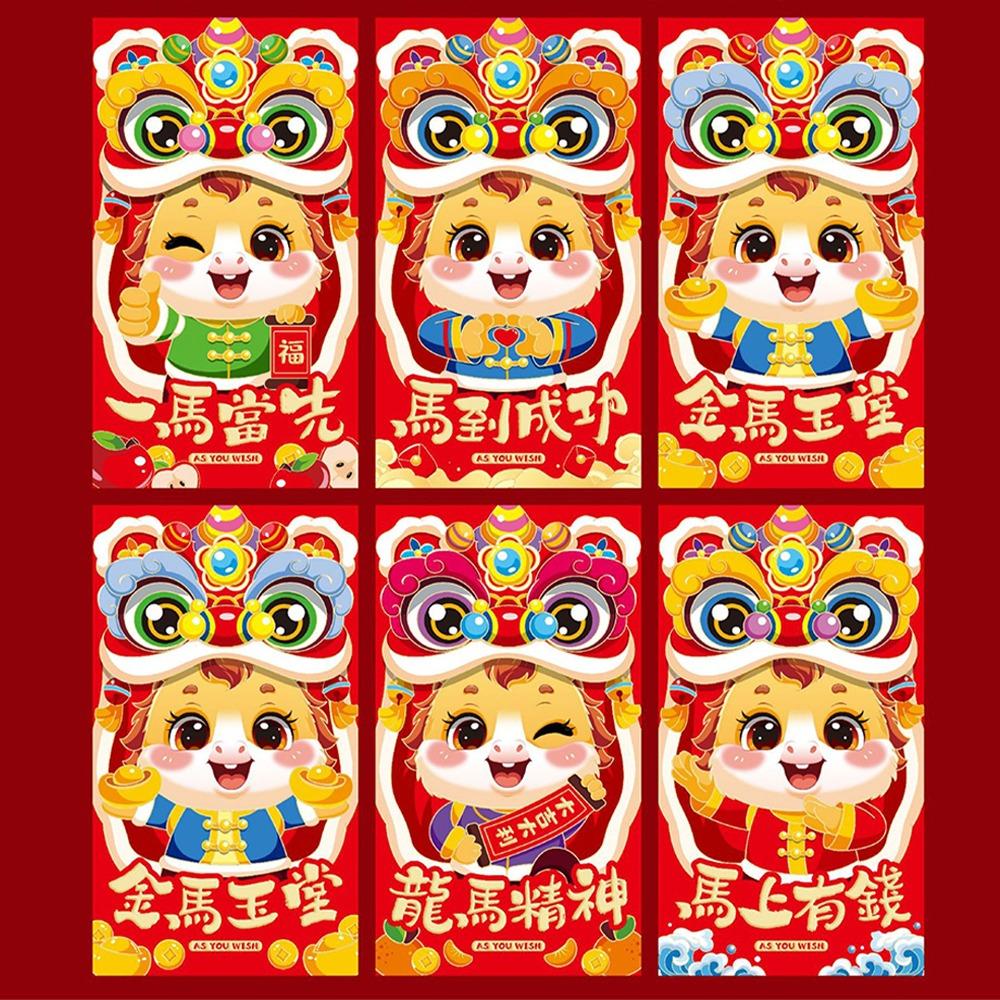 6pcs Chinese 2026 New Year Red Envelope Cartoon Spring Festival Envelope  New Year Gift