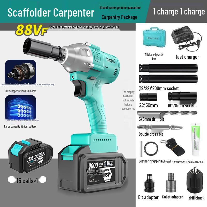 Japan Big Art 2106 Brushless Electric Impact Wrench for Scaffold Workers, Carpenters, and Auto Repair.