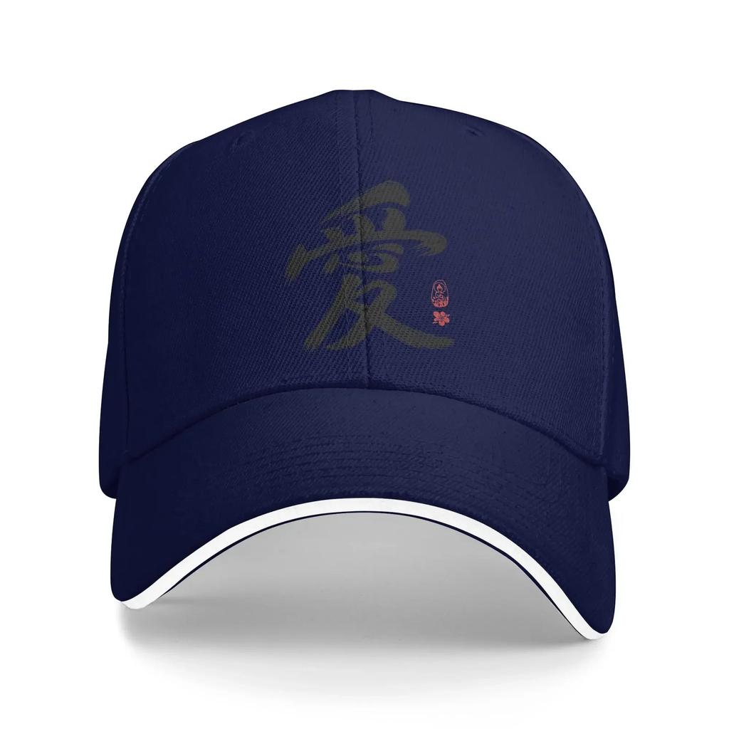 Japanisches Symbol für Liebe Baseballkappe yk Retro Trucker-Hut Frühling Unisex Unisex Laufen Hippie Baseballkappen