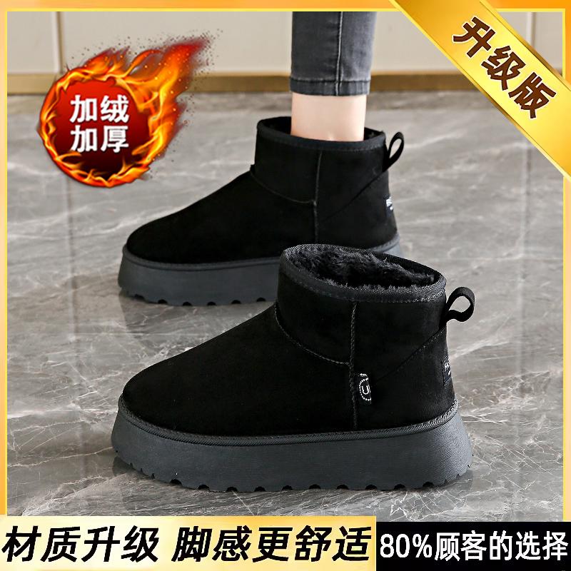 Thick-soled snow boots winter velvet thickened large cotton shoes medium tube casual soft-soled short boots