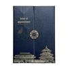 Chinese Style Faux Leather A4 Tri-fold Certificate Envelope: Customizable Graduation, Award, and Appointment Holder with Logo Printing