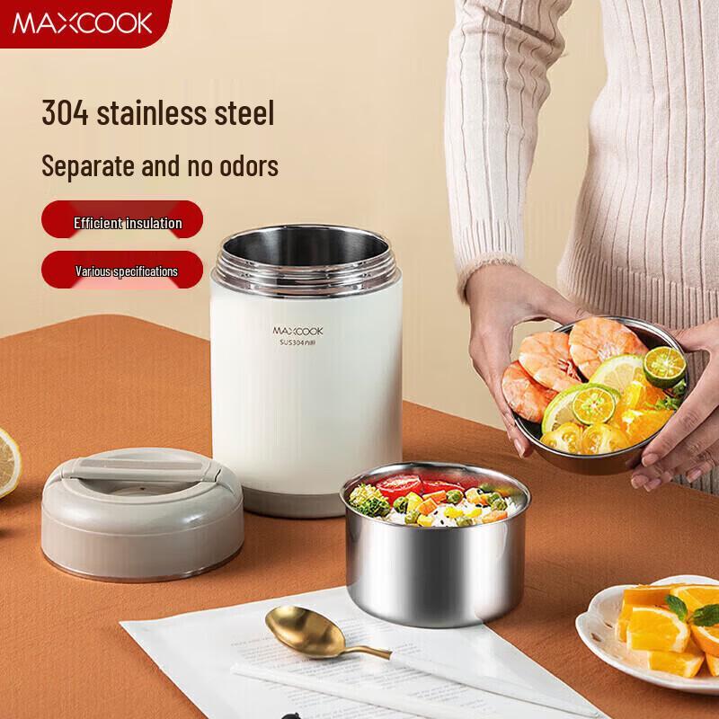 MAXCOOK Термоконтейнер для еды из нержавеющей стали 304 белый