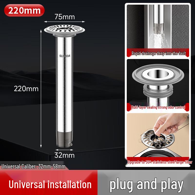 UFO Stainless Steel Floor Drain Deodorizer Core