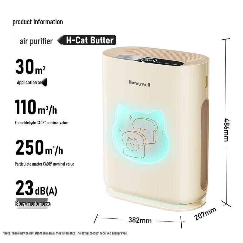Honeywell H-Cat Upgraded Pet Air Purifier CN plug (adapter included)