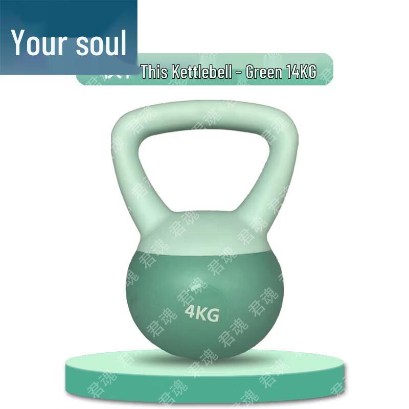 Junhun Soft Kettlebells & Training Accessories