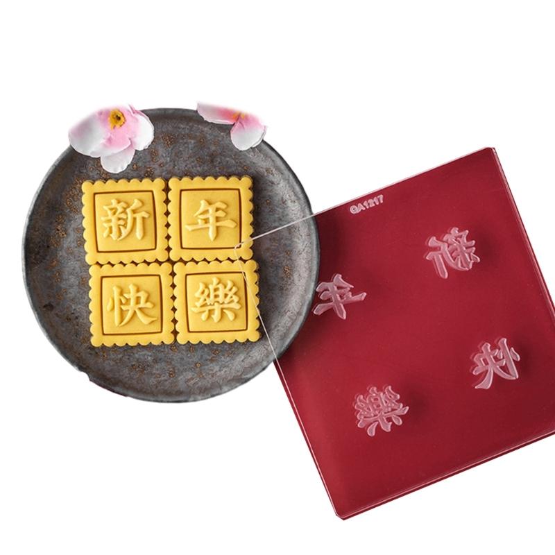 Festive Cookie Cutters Biscuit Molds Square Baking Cutters New Year Plastic Cookie Embossing Molds for Kitchen Baking